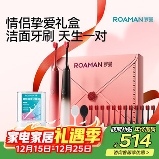 Roaman bear electric toothbrush is recommended by dentists for deep cleaning, whitening, and gum care as a gift for couples, birthdays, valentine's day, christmas and new year's day, t40 mini machine set