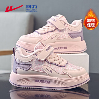 Warrior children's shoes boys' velvet casual shoes winter children's warm cotton shoes girls' shoes wz-c292l pink/purple 34