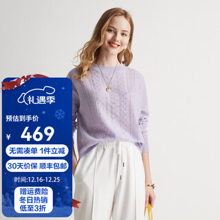 Paluopo 100 cashmere autumn and winter hollow cable design lady's loose temperament knitted cashmere sweater for women light purple flower xl 110