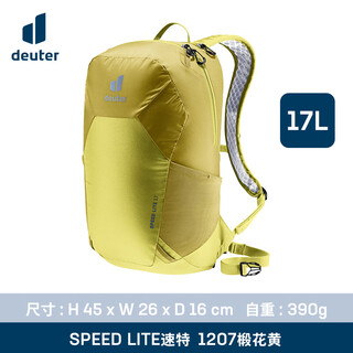 Welfare speed light backpack outdoor hiking sports backpack mountaineering bag linden yellow/17l lightweight travel
