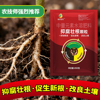 Jinhe fengwo three-in-one anti-corrosion and root-strengthening granules, anti-root rot, rooting, seedlings, strong trees and soil-improvement fertilizer 1 bag, anti-corrosion + rooting + soil improvement fertilizer