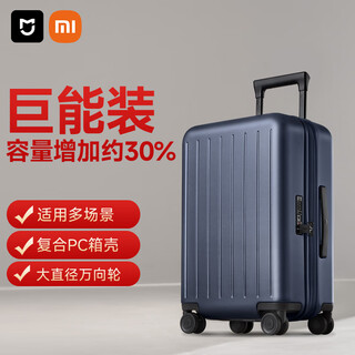 Mijia xiaomi suitcase 20-inch expanded trolley case large capacity universal wheel suitcase men and women pc password box blue