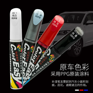 Small scratches, small scratches, one touch repair, car scratch repair, paint repair, multi-color car touch-up pen 808 silver, buy one get one free, get 2 touch-up pens