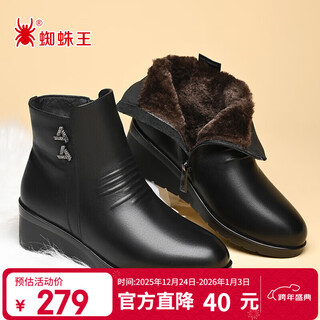 Spider king women's shoes, mother's cotton shoes, women's winter flat wedge heels, warm plus velvet thickened short boots, middle-aged and elderly shoes, black 38