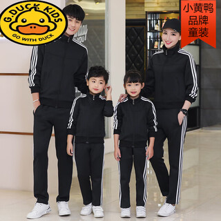 G.duck2025 spring and autumn new parent-child sports suit casual wear two-piece work suit for men and women black 160 xs/150 60-70jin jin equals 0.5 kg