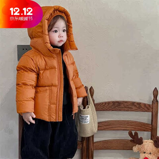 Bala is suitable for 2024 new children's short ultra-light thickened down jacket for boys and girls with three-proof combination, pumpkin color (shipped within 48 hours) 90cm