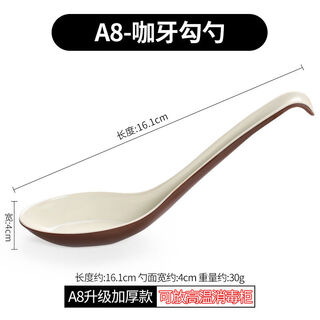 Pick-up cat melamine spoon two-color plastic spoon restaurant commercial hook spoon spicy hot ramen spoon imitation porcelain tableware long handle spoon coffee tooth hook spoon 20 pieces - high temperature resistant thickened version