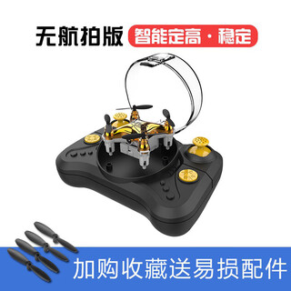 Oloy mini drone remote control plane children's toy aerial photography quadcopter anti-fall 4k gift birthday gift local gold-standard intelligent height setting enjoy three electronics play