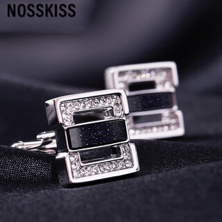 Nosskiss легкие роскошные импортные запонки мужские простые модные легкие роскошные деловые французские рубашки-манжеты для ногтей на заказ запонки в подарок на день рождения
