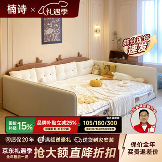 Nanshi home parent-child bed spliced mother-in-law master bedroom second child cream style family tatami monster platform bed for a family of four 1.2m + 1.2m combined bed frame structure