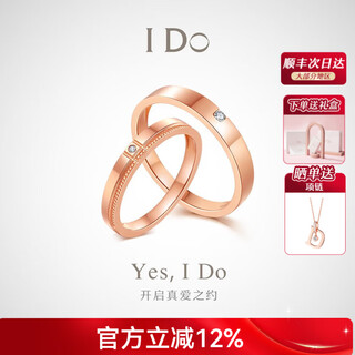 I do ready ready sealed edition diamond ring pair ring k gold couple wedding women's ring promise series for girlfriend no. 18/18k gold/men's ring/ready stock