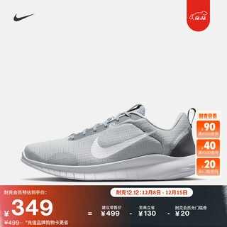 Nike men's lightweight running training shoes winter fitness nike flex experience 12 dv0740 007 wolf gray/white/iron gray 40.5