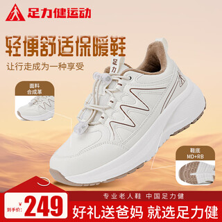 Foot lijian women's shoes elderly shoes autumn new middle-aged and elderly walking shoes non-slip cushioning walking shoes 9183 38