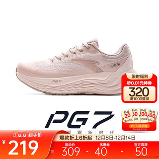 Anta pg7丨lvbu丨new midsole technology cushioning jogging shoes women's breathable sports shoes 122435546