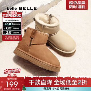 Belle casual and comfortable snow boots women's shopping mall same style velvet warm children's shoes y2938d94 beige 35