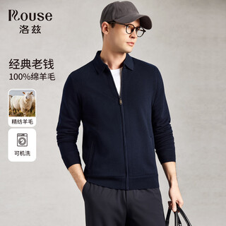 Lotz 100% worsted sheep wool & machine washable old money style cardigan sweater winter thickened warm jacket for men