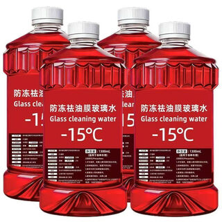 Oil removal film glass water car powerful decontamination and removal shellac all-season windshield cleaner anti-cold and antifreeze powerful decontamination + oil removal film 2 bottles total 2600 ml - used above -15 degrees