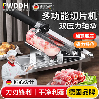 Pwddh german mutton roll slicer household manual rice cake cutting knife frozen fat beef and mutton roll slicer commercial meat planer standard 430 thickened