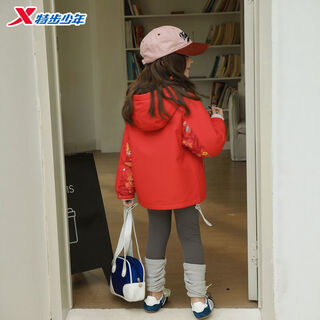 Xtep (xtep) blessing lanterns for new year |