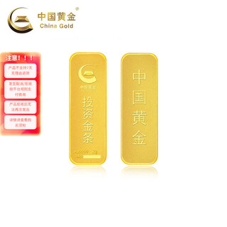 China gold au9999 new wealth gold bar-thin 2g 2g