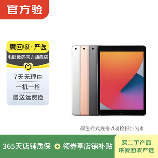 Apple/huawei/xiaomi/vivo/lenovo/samsung 100-yuan-maschine online-klasse schüler schauen sich gebrauchte tablets für tv-serien an farbspezifikationen referenzqualitätsprüfbericht ipad mini3