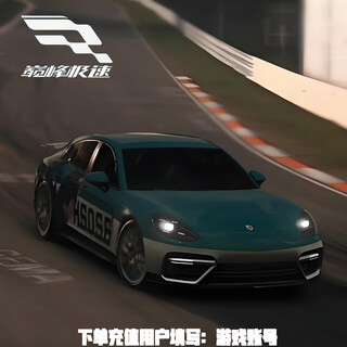 Beware of fraudulent orders. peak speed recharge only supports ios. recharge 5000 diamonds and 500 yuan in seconds.