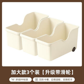 Fantasy kitchen storage box drawer type pot cabinet wok thickened oblique storage basket with pulley under sink storage rack 420g thickened extra large model 3 pieces