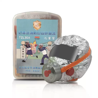 Juante 5-16 year old children's fire gas filter mask fire escape anti-smoke gas filter mask tzl-30a