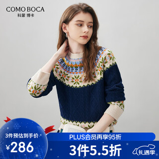 Comonboca 2025 autumn and winter new retro fair isle cardigan women's thick knitted sweater loose bottoming sweater navy blue xl