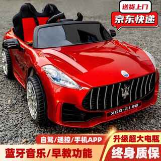 Richson maserati children's electric car can sit on four-wheel remote control baby boys and girls toys electric car gift red dual drive + self-driving + remote control + swing + bluetooth + explosion-proof battery
