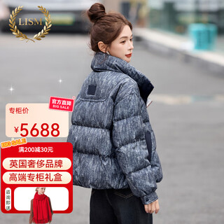 Lism shopping mall same style high-end down jacket super good-looking stand collar women's korean style fashionable style thickened and warm navy blue s 90-110jin jin is equal to 0.5 kg