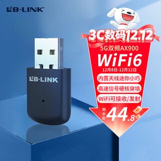 Lb-link usb wireless network card wifi6 smart drive-free ax900 dual-band 5g desktop computer notebook host dedicated wireless wifi receiver transmitter built-in antenna signal