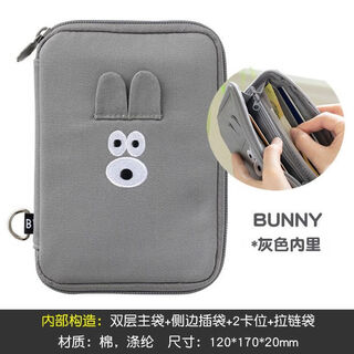 Korean romane cute family trip multi-compartment travel passport bag document card holder cash receipt storage bag bunny gray rabbit