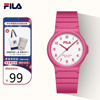 Fila new year's gift student watch mechanical silent pointer waterproof sports children's watch 6586-008