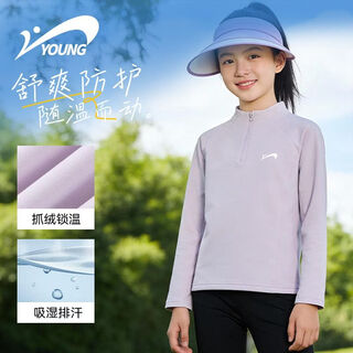 Guirenniao children's clothing boys' t-shirt moisture-wicking children's winter warm inner layer for girls winter clothing older children's bottoming shirt pullover purple/g guirenniao white 110