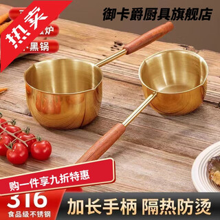 Yukajue thickened small pot for pouring hot oil, thickened mini oil-splashing spoon, long handle for hot oil, extended version of mini small pot for burning oil, german stainless steel, special price, 1 inch thickened small pot for burning oil, titanium silver appearance, 310ml