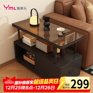 Yameile movable small coffee table sofa side table side cabinet sofa side cabinet living room movable side table side table tea table corner table
