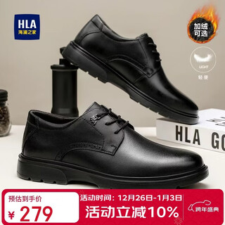 Hai lan house hla leather shoes men's autumn and winter british first-layer cowhide shoes men's formal business casual shoes men's t342 black 42