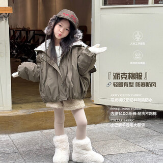 Seven bobi no. 7 children's warehouse korean style fashionable warm hooded jacket autumn and winter new children's casual plush cotton clothes picture color ready in stock 110 cm