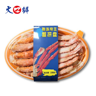 Dakou xian king crab and crab legs platter, boxed net weight 750g, fresh cooked frozen large crab slices, imported from russia