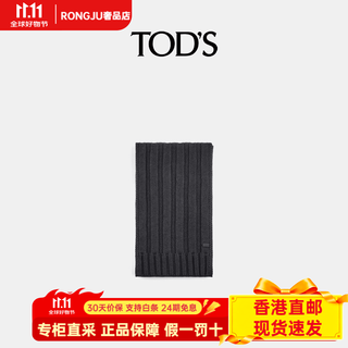 Tod s 2025 early autumn new men's blended scarf casual accessories dark gray