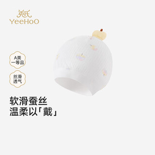 Yeehoo shopping mall same style children's hat, baby hat, silk windproof hat for small months, comfortable small round hat, sweet fruit painting 38cm