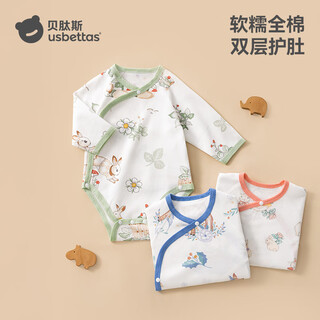 Betis baby bag fart clothes autumn and winter long-sleeved baby boys and girls newborn breathable pure cotton category a hoodies