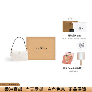 Coach nolita 19 metal zipper closure artificial leather handbag small women's white white gift for girlfriend plus set (gift box + portable mirror)