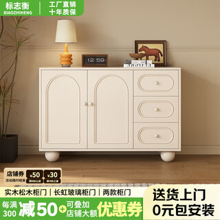 Mark heng sideboard integrated wall cabinet living room wall multifunctional cabinet cabinet storage cabinet wine cabinet solid wood sideboard solid door style length 120 width 35 height 90cm