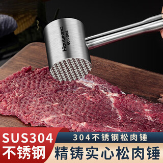 Zfen немецкий импортный качественный стейк из нержавеющей стали 304, специальный молоток, молоток для рассыпного мяса, молоток для отбивания говядины, молоток для нежного мяса, улучшенный точный литой молоток для мяса + масляная щетка