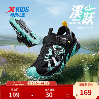 Xtep children's beach shoes, summer boys, middle and large children, magnetic buckle, easy to put on and take off, comfortable, breathable, fashionable, versatile sandals, black/aurora green 33