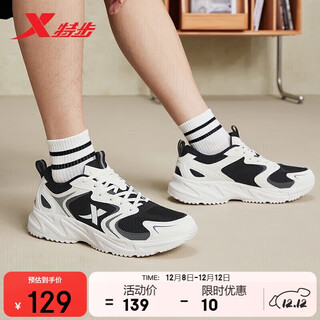 Xtep men's shoes, sports and casual dad shoes, winter warm 2025 new leather mesh non-slip wear-resistant casual shoes for men