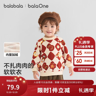 Bala balaone children's clothing children's sweatshirt baby 2025 winter velvet casual printed top 209425121201