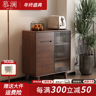 Mulan solid wood sideboard integrated wall-mounted modern minimalist nordic kitchen living room storage tea cabinet side cabinet wine cabinet solid wood 1026 ~ length 80*width 40*height 88cm no specifications